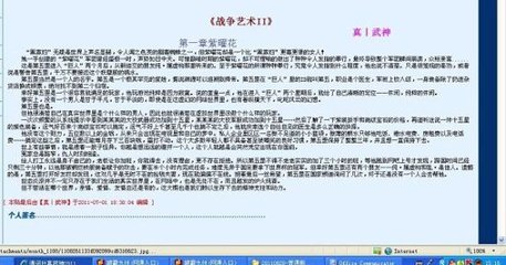 日韩在线 自动转跳中